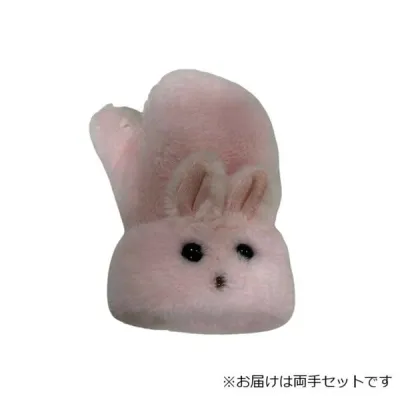 婦人用手袋 ストレッチボアミトン うさぎ ピンク(4) 002321620