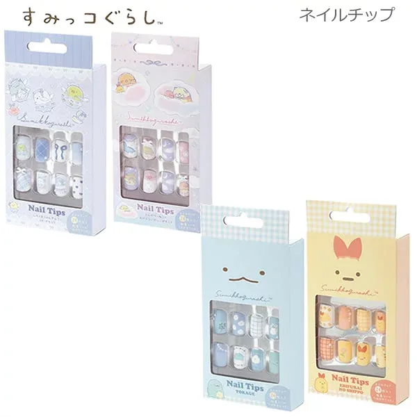 すみっコぐらし ネイルチップ サンエックス かわいい 爪 ネイル アート FE45205 FE45206 FE45207 FE45208
