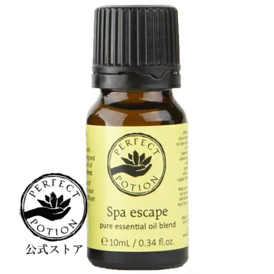 【公式】スパ エスケープ エッセンシャルオイル ブレンド 10mL/天然精油 エッセンシャルオイル ブレンドオイル アロマオイル オーガニック オーストラリア パーフェクトポーション Perfect Potion