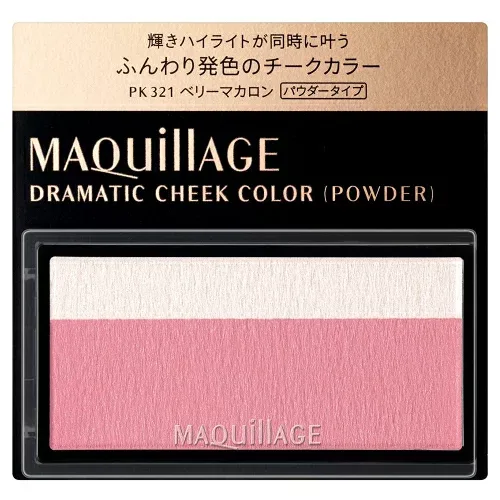 資生堂 マキアージュ ドラマティックチークカラー (パウダー) PK321 ベリーマカロン 【最低購入金額9900円】
