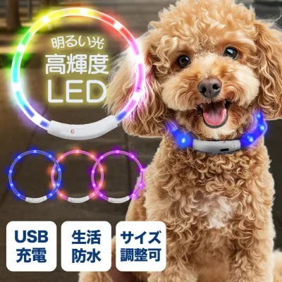 【楽天ランキング1位!】犬 首輪 光る 光る首輪 USB 充電式 ライト 夜散歩 防水 LED ライト 明るい サイズ調整可 柔らかい 小型犬 中型犬 大型犬 猫 軽量 簡単着脱 夜間 安全対策 ペット用品 【レインボー レッド ピンク ブルー S M L】