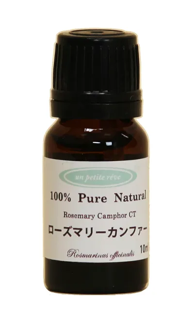 ローズマリーカンファー アロマエッセンシャルオイル(精油)10ml
