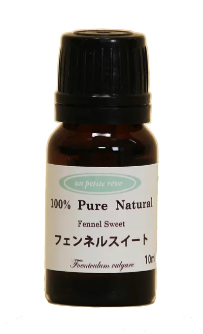 フェンネルスイート アロマエッセンシャルオイル(精油)10ml