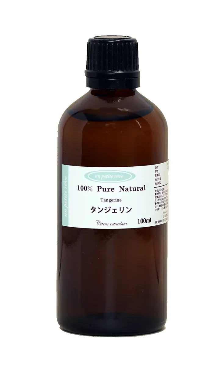 タンジェリン アロマエッセンシャルオイル(精油)100ml