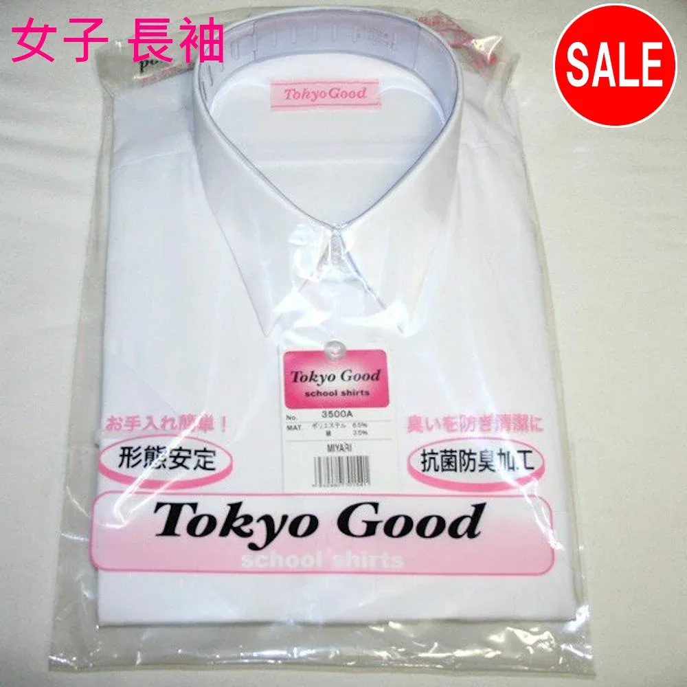スクールシャツ 150A長袖 スクール Yシャツ 女子ワイシャツ TOKYO GOOD 長袖 形態安定 防菌防臭効果 A体 シャツ 【150長袖 女子】 (レターパックライト便不可)