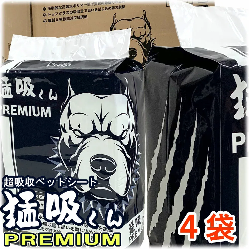 超吸収厚型プレミアムペットシート『猛吸くん-PREMIUM-(旧:猛吸くんNEO)』4袋セット〔レギュラーサイズ(400枚)/ワイドサイズ(200枚)/スーパーワイドサイズ(100枚)〕「ALIVE(アライブ)」【送料無料(一部地域を除く)】