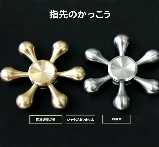 指スピナー 水道 3分以上スピン可能 6枚翼リムーバブル Spinner Hand ストレス解消 フォーカス玩具 高速回転 ハンドスピナー ス