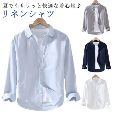 リネンシャツ 麻 麻混 綿麻シャツ 大きいサイズ カジュアルシャツ 長袖シャツ 長袖 メンズシャツ トップス 涼しい 夏服 春 夏 お出かけ おしゃれ 父の日 プレゼント ギフト メンズ リネン シャツ
