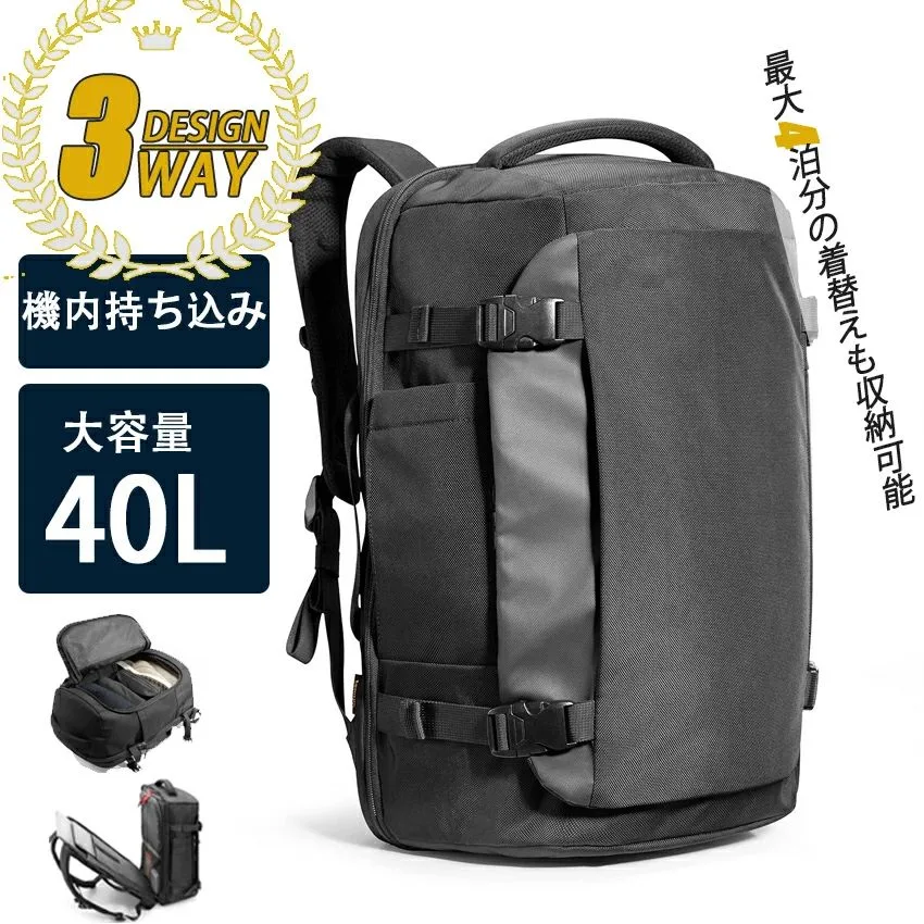 ビジネスリュック メンズ 50代 リュックサック 40L 大容量 4泊 ビジネス バックパック 撥水加工 旅行リュック 機内持ち込み 35L 多機