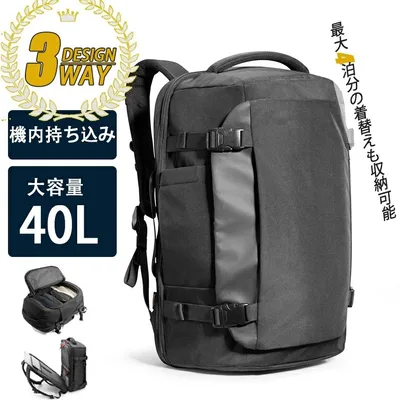 ビジネスリュック メンズ 50代 リュックサック 40L 大容量 4泊 ビジネス バックパック 撥水加工 旅行リュック 機内持ち込み 35L 多機