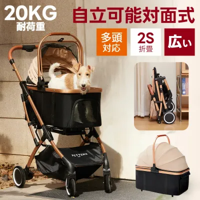 \本日限定2000円OFFCOUPON/【楽天1位】ペットカート PETTENA KNIGHT軽快走行 分離式 4輪ペットカート 対面式 ペットキャリー 犬カート 犬用バギー 折りたたみ式 自立可 多頭 小型犬 中型犬 猫 多機能 犬用ベビーカー 手提げ かごバッグ 耐荷重20KG