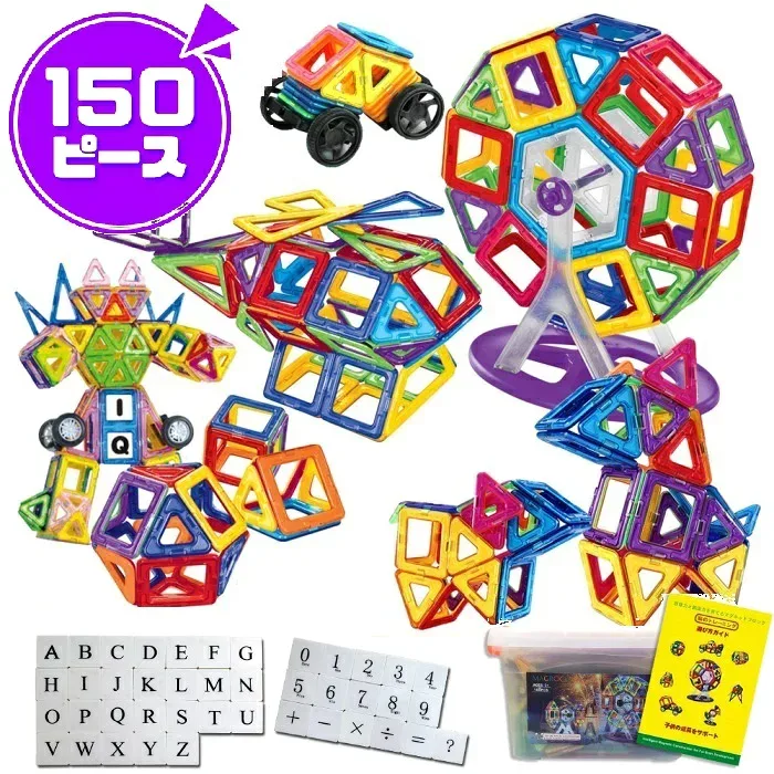 Educational Toy Magnet Block Magnet Toy 150 Pieces MAGROCK