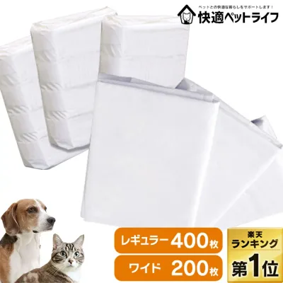 犬 シーツ ペットシーツ 厚型 レギュラー ワイド ペットシート トイレシーツ トイレシート ペット 多頭飼い 業務用 大容量 シーツ シート レギュラー 400枚 ワイド 200枚