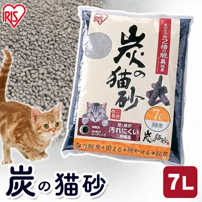 猫砂 鉱物 アイリスオーヤマ 強力消臭 猫 トイレ 炭の猫砂 多頭飼い 留守番 燃やせる ベントナイト 消臭 脱臭 ネコ砂 ネコトイレ 猫トイレ SNS-70