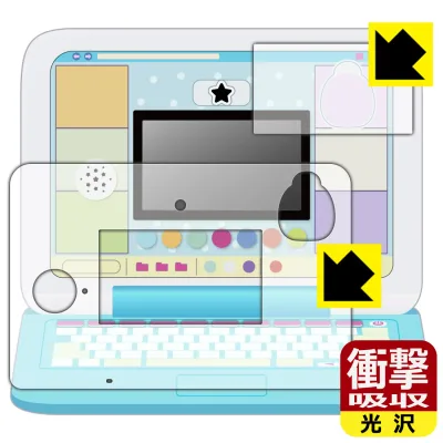 カメラもIN!マウスできせかえ!すみっコぐらしパソコンプレミアムシリーズ 用 衝撃吸収【 光沢 】保護フィルム (画面用/ふち用 2枚組) 日本製 自社製造直販