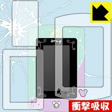 Magical Pad(マジカルパッド) ガールズレッスン【 タイプB 】用 衝撃吸収【 光沢 】保護フィルム (枠までのフルセット) 日本製 自社製造直販