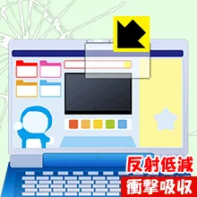 ドラえもんステップアップパソコン用 衝撃吸収【 反射低減 】保護フィルム 日本製 自社製造直販