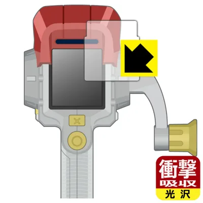 バーチャルマスターズ スピリッツ S 用 衝撃吸収【 光沢 】保護フィルム 日本製 自社製造直販