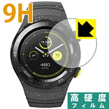 9H高硬度【 光沢 】保護フィルム ファーウェイ HUAWEI WATCH 2 日本製 自社製造直販