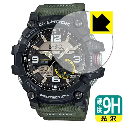 9H高硬度【 光沢 】保護フィルム G-SHOCK GG-1000シリーズ / GG-1035A 日本製 自社製造直販