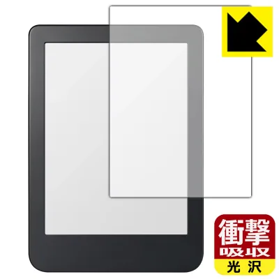 衝撃吸収【 光沢 】保護フィルム Kobo Clara 2E 日本製 自社製造直販