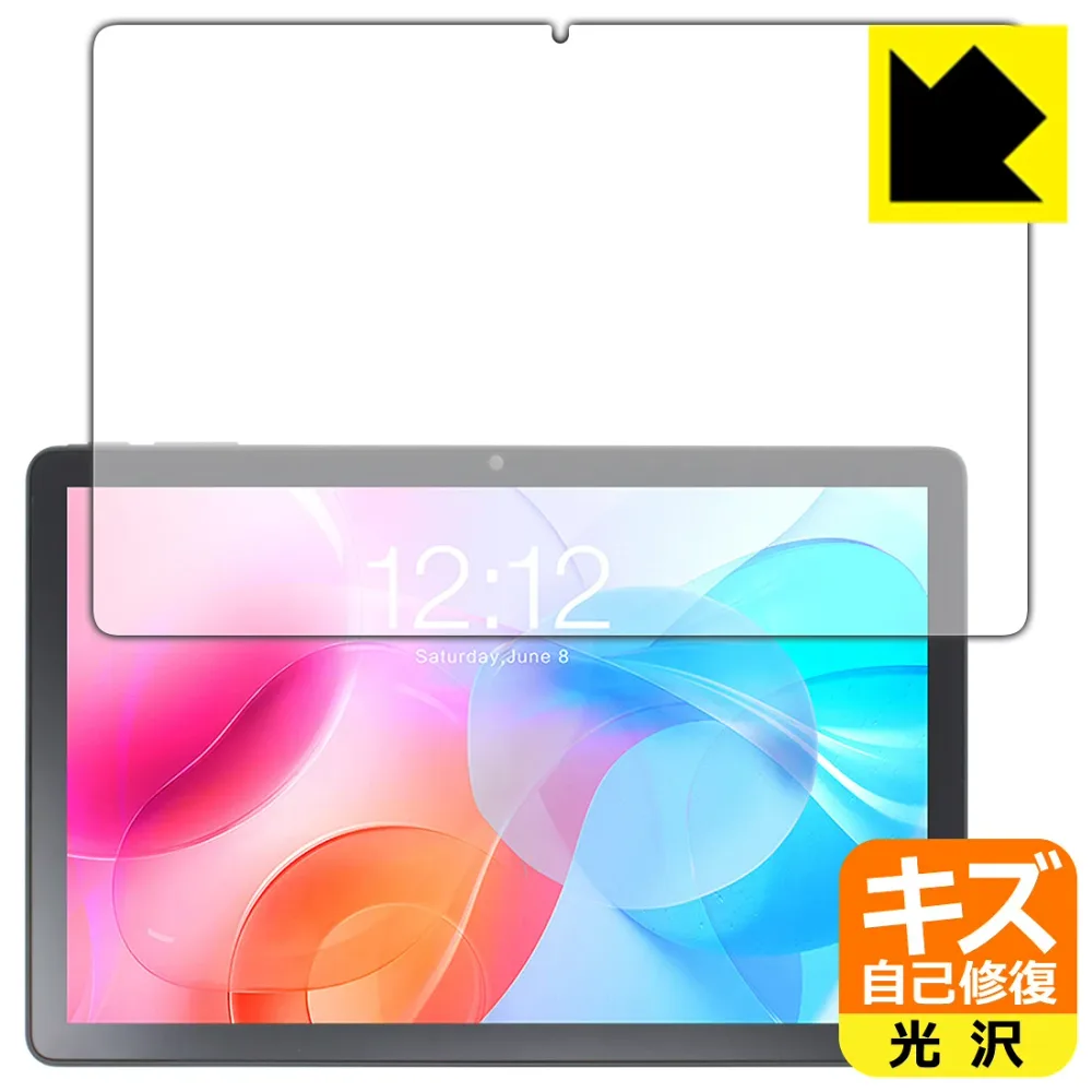 キズ自己修復保護フィルム Teclast M40 Air 日本製 自社製造直販