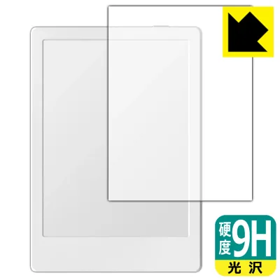 9H高硬度【 光沢 】保護フィルム Onyx BOOX Poke4 Lite 日本製 自社製造直販