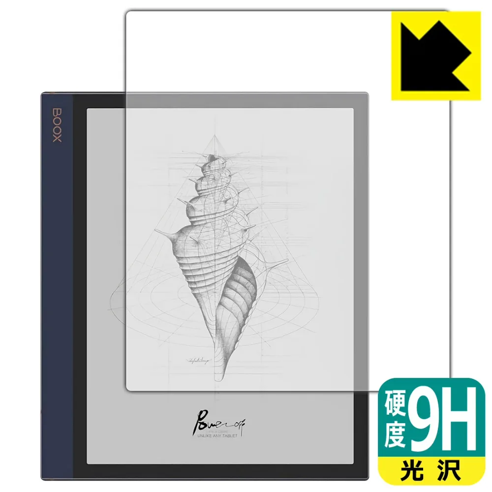 9H高硬度【 光沢 】保護フィルム Onyx BOOX Note Air 日本製 自社製造直販