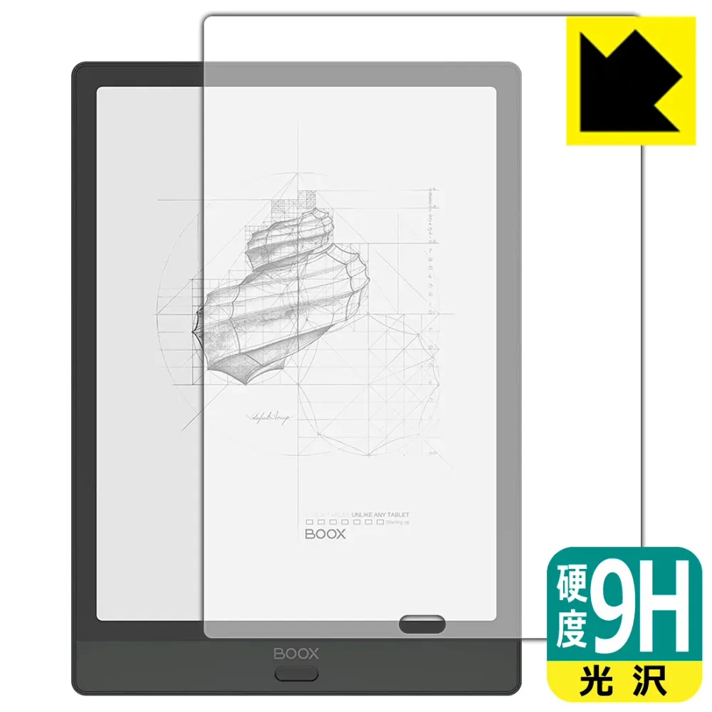 9H高硬度【 光沢 】保護フィルム Onyx BOOX Note3 日本製 自社製造直販