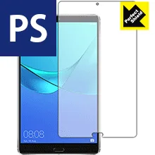 Perfect Shield ファーウェイ HUAWEI MediaPad M5 (8.4型) (3枚セット) 日本製 自社製造直販