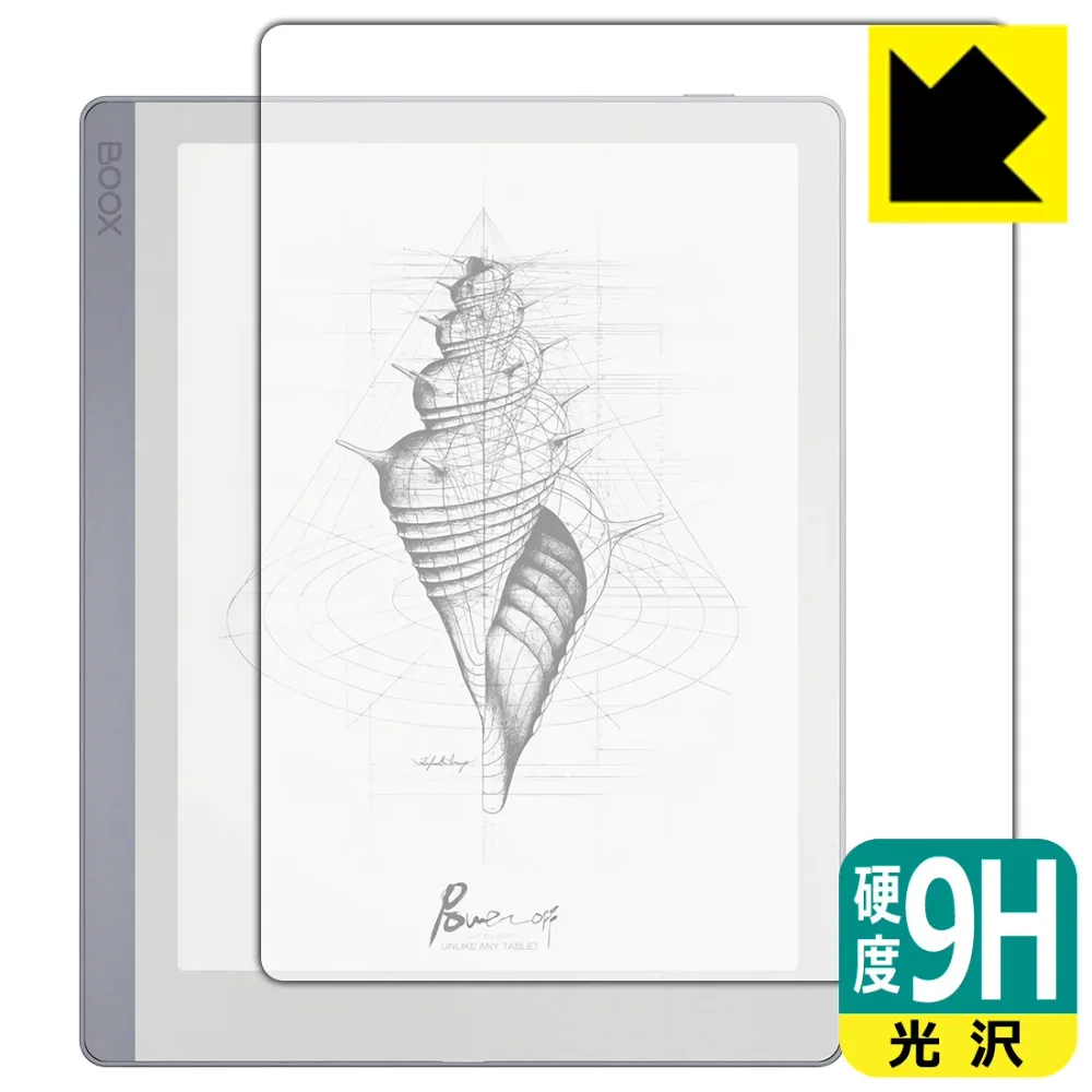 9H高硬度【 光沢 】保護フィルム Onyx BOOX Leaf 日本製 自社製造直販