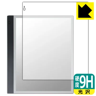 9H高硬度【 光沢 】保護フィルム Bigme inkNote Color (10.3インチ) 画面用 日本製 自社製造直販