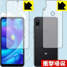 衝撃吸収【 光沢 】保護フィルム Xiaomi Mi Play (両面セット) 日本製 自社製造直販