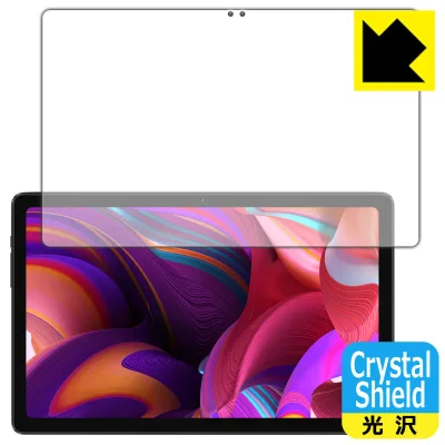 PDA工房 ALLDOCUBE iPlay 50 Pro Max / iPlay 50 Pro Max NFE 対応 Crystal Shield 保護 フィルム 3枚入 光沢 日本製 日本製 自社製造直販
