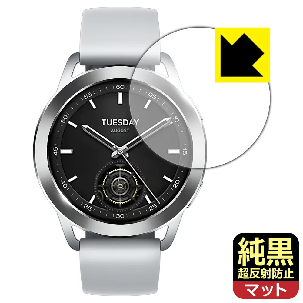 純黒クリア【 超反射防止 】保護フィルム Xiaomi Watch S3 日本製 自社製造直販