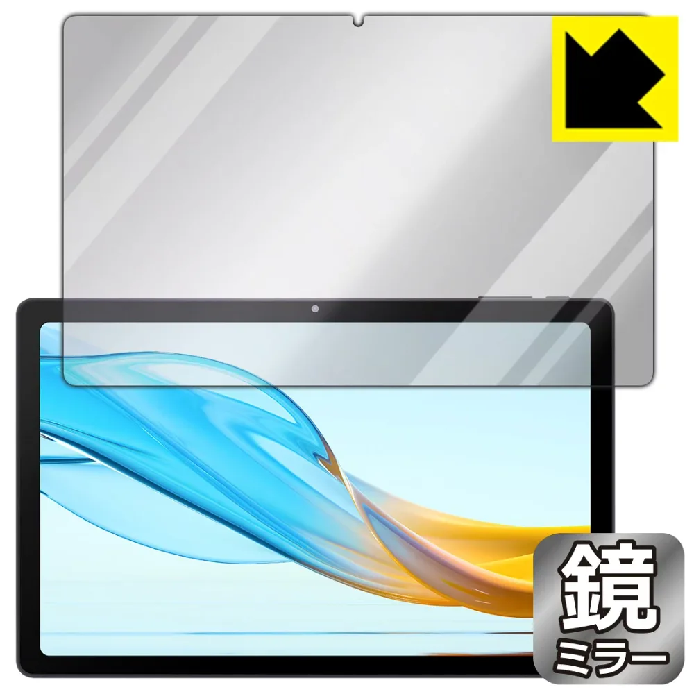 Mirror Shield 保護フィルム aiwa tab AG10 (JA3-TBA1003) 日本製 自社製造直販