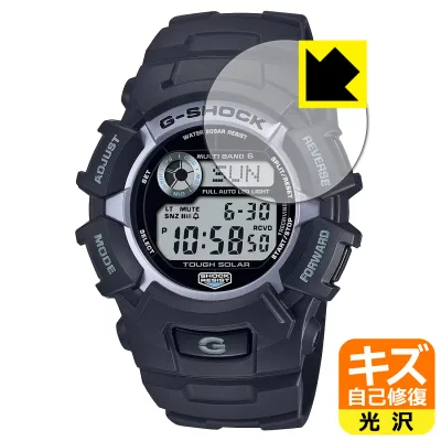 PDA工房 G-SHOCK GW-2320シリーズ 対応 キズ自己修復 保護 フィルム 光沢 日本製 自社製造直販
