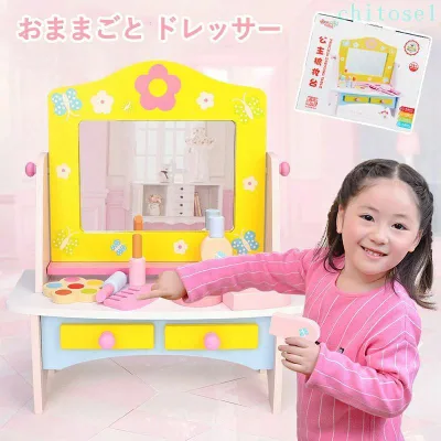 キッズコスメ おもちゃ ドレッサー おままごと 姫系 子供 女の子 木製 メイクセット 知育玩具 お誕生日 プレゼント 美容 おしゃれ コンパクト ケア シンプル