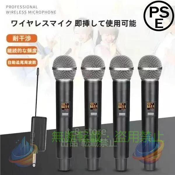 【期間限定300円OFFクーポン】マイクロホン UHFワイヤレス マイク 充電式 充電ケーブル付き 全指向性ゾンチー高音質 高感度 マイクロフォン 自動的 ペアリング 使用簡単 舞台 カラオケ