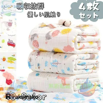 【期間限定5%OFFクーポン】4枚セット ベビーバスタオル ガーゼ 綿100% 6重ガーゼ 高密度 吸水速乾ゾンチー赤ちゃん 沐浴 湯上り 優しい肌触り 新生児 保温性 通気性抜群 105*110CM 子供用
