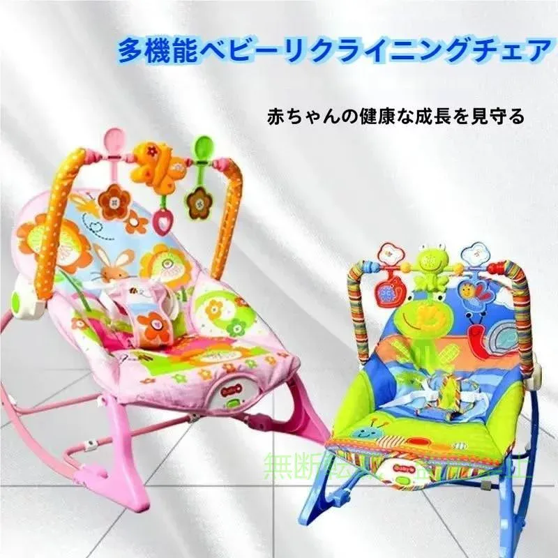 【期間限定800円OFFクーポン】ロッキングチェア キッズチェア ベビーチェア バウンサー ゆりかご 乗用玩具ゾンチー出産祝い 1ヶ月から36ヶ月適用 乗り物 おもちゃ 揺れる 新生児 子供 室内