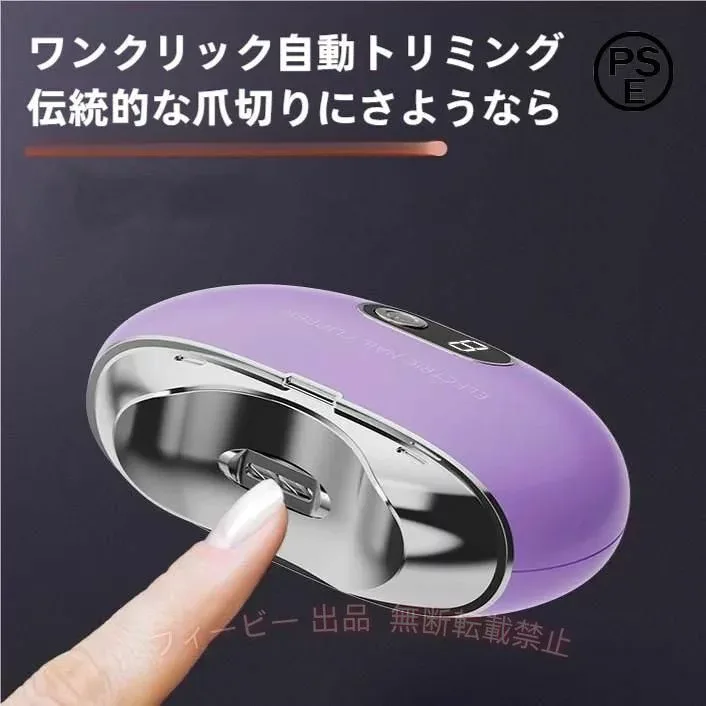 【期間限定5%OFFクーポン】電動爪切り 高齢者 足の爪用 電動つめきり 電動ネイルケア電動爪削り器ゾンチー 便利グッズ おしゃれ 実用的 プレゼント 新生活 家庭用 多用途 人気 ギフト