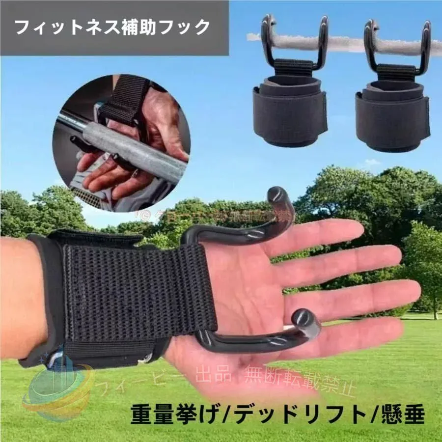 【期間限定5%OFFクーポン】パワーグリップ 握力補助 おすすめ 筋トレ デッドリフト 懸垂 トレーニングゾンチーグローブ チンニング ジム 安い 手袋 バーベル フック 男女兼用 省スペース