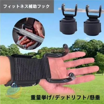 【期間限定5%OFFクーポン】パワーグリップ 握力補助 おすすめ 筋トレ デッドリフト 懸垂 トレーニングゾンチーグローブ チンニング ジム 安い 手袋 バーベル フック 男女兼用 省スペース