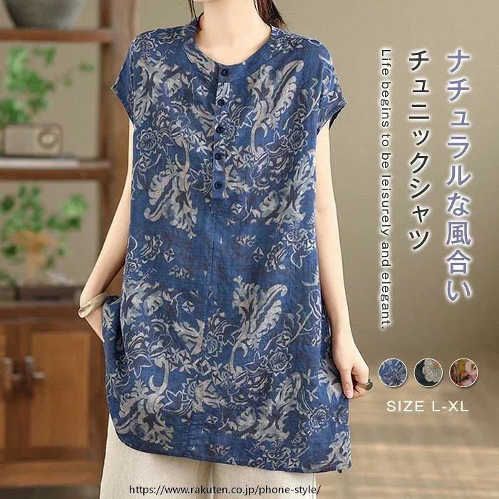 チュニック シャツ ブラウス レディース ロング シャツ シャツワンピース tシャツ 長袖 春 夏 プルオーバー クルーネック 花柄 綿麻風 ナチュラル トップス コットンリネン 森ガール キレイめ 大きいサイズ 体型カバー ゆったり エスニック 可愛い カジュアル 送料無料