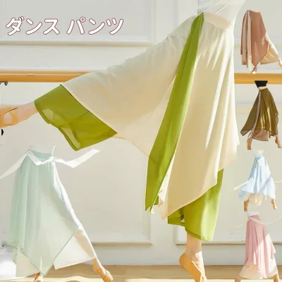ダンスパンツ コンテンポラリー ダンス衣装 バレエ パンツ ジャズ パンツ ジャズ衣装 ダンスウェア ワイドパンツ ダンス レッスン着 社交ダンス 着 ダブルのシフォン レディース ステージ 衣装 団体服 ダンス衣装 ガウチョパンツ 社交ダンスパンツ クラシック海外通販