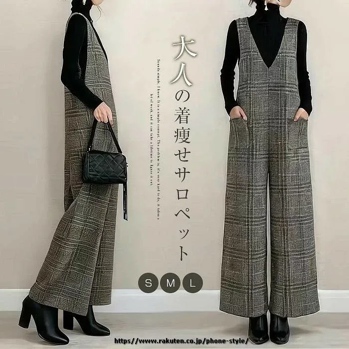 オールインワン オーバーオール レディース ツイード vネック サロペット パンツ パンツドレス 秋冬 サロペットパンツ ワイドパンツ サルエルパンツ ストレート ノースリーブ シンプル チェック柄 きれいめ カジュアル オフィス ゆったり 体型カバー おしゃれ 美脚 秋 冬