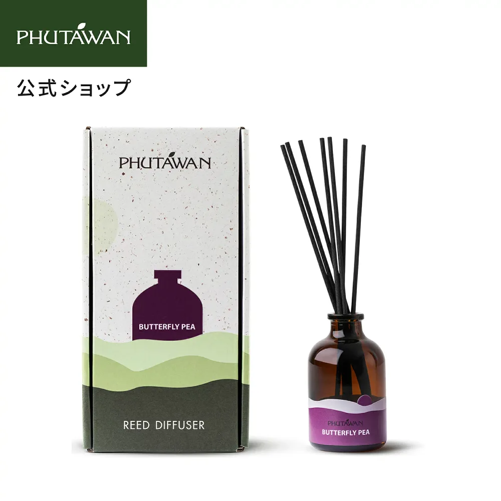 バタフライピー リードディフューザー 100mL 【PHUTAWAN公式】 芳香剤 ルームフレグランス 香り おしゃれ アロマ 甘い香 可憐な香り フローラル かわいい 引越し祝い 玄関 寝室 アロマ プレゼント ギフト 贈り物 タイコスメ プタワン