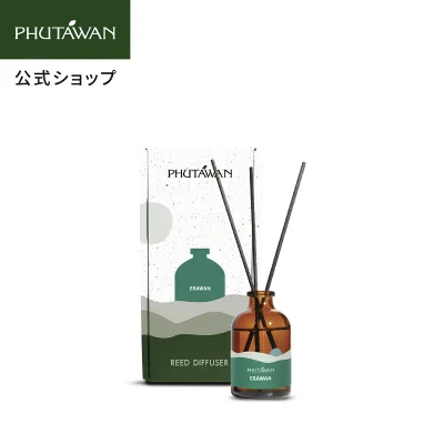 エラワン リードディフューザー 50mL 【PHUTAWAN公式】芳香剤 ルームフレグランス いい香り アロマ ユニセックス ウッディ すっきりした香り 爽やか 人気 リラックス 引越し祝い 新生活 玄関 リビング 寝室 プレゼント ギフト タイコスメ プタワン