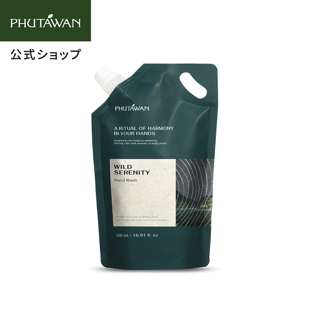 ワイルド セレニティ ハンドウォッシュ 500mL 【PHUTAWAN公式】 ハンドソープ 詰め替え レフィル 植物由来 保湿 手洗い 低刺激 泡タイプ ハンドケア プレゼント ギフト 男性 女性 贈り物 人気 引越し お祝い アロマ 森林浴 ウコン根油 プタワン